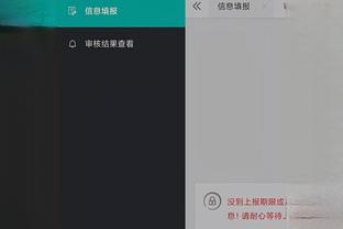 开云电竞app下载安装手机版截图2